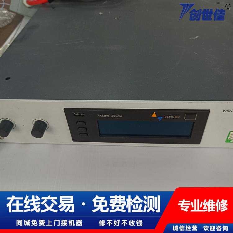 維修穩(wěn)壓電源荷蘭電源高壓電源修復(fù)直流電源免費檢測