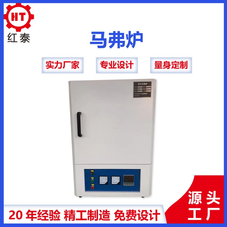 高溫爐馬弗爐300℃至1500℃高溫工業(yè)烤箱退漆、燒結(jié)、煅燒爐