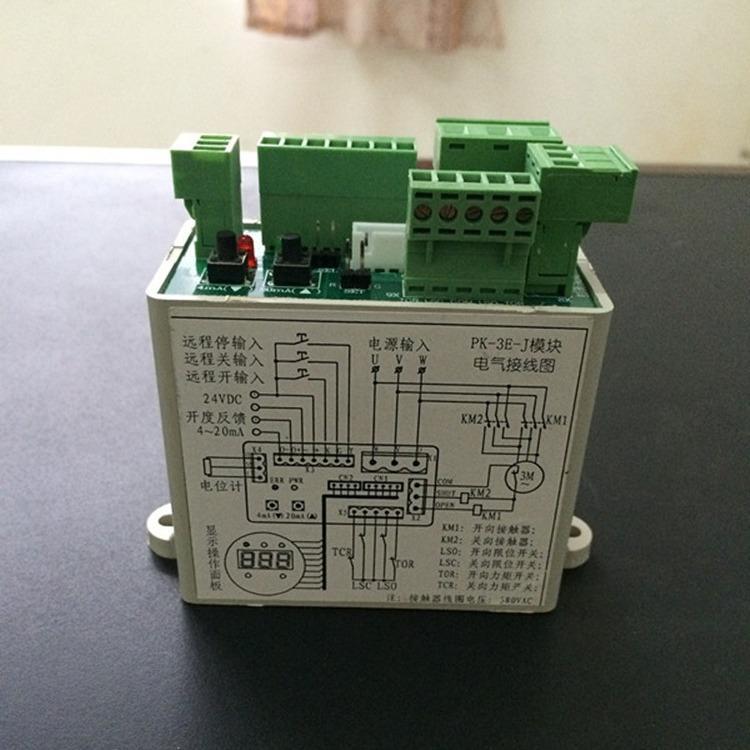 華通PK-3E-JPK-3F-J開關量電動執(zhí)行器模塊