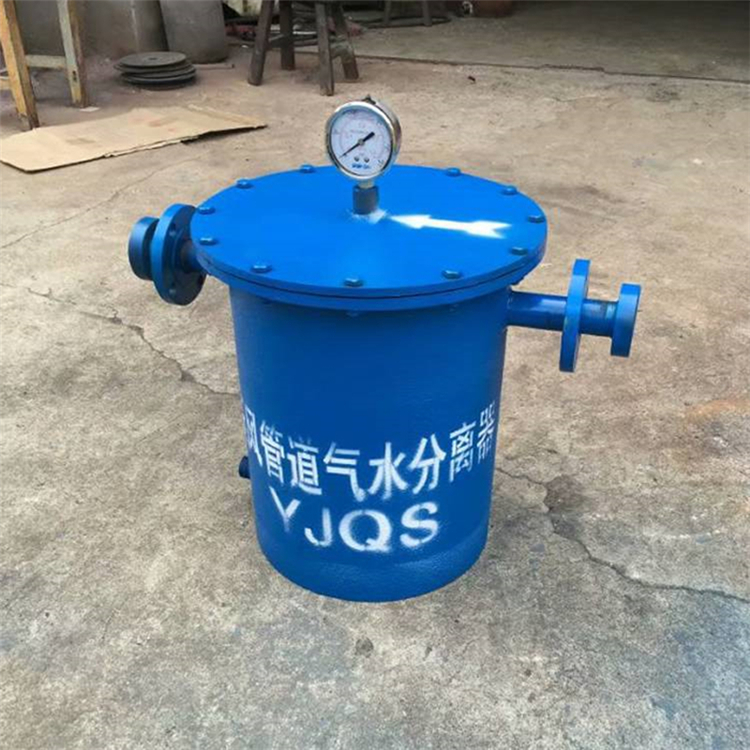 安瑞壓風(fēng)管道氣水分離器YJQS-ADN100連接法蘭汽水分離過濾器