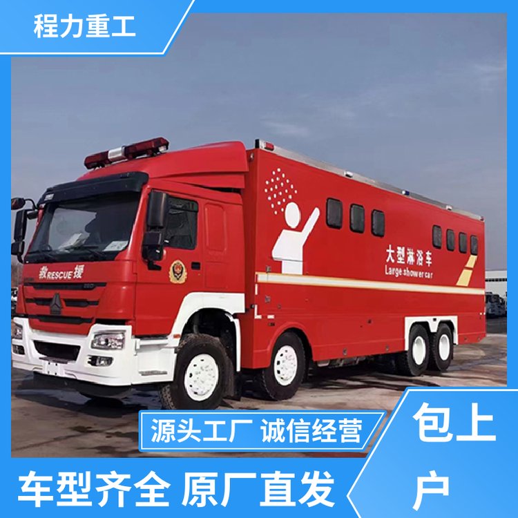 大型流動(dòng)宿營(yíng)車戶外住宿車性能穩(wěn)定按需定制重汽汕德卡