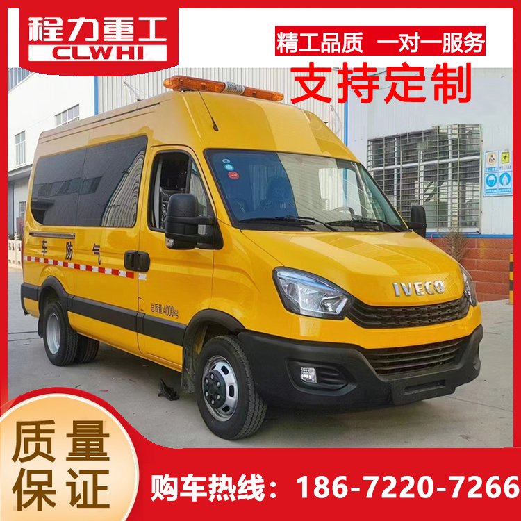 排水工程搶險(xiǎn)車依維柯?lián)屝捃嚺溆信艥碀撍每啥ㄖ? title=