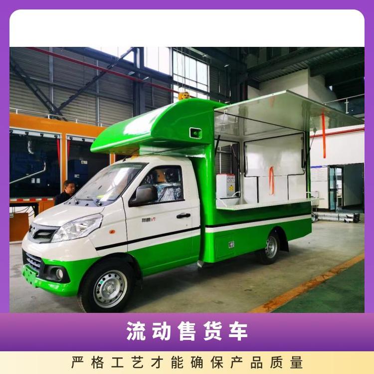 祥菱小型流動售貨車移動商鋪擺攤創(chuàng)業(yè)車冰淇淋車