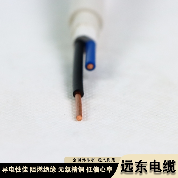 遠(yuǎn)東電纜絕緣電源線庫(kù)存充足阻燃電源線交流額定電壓450\/750V