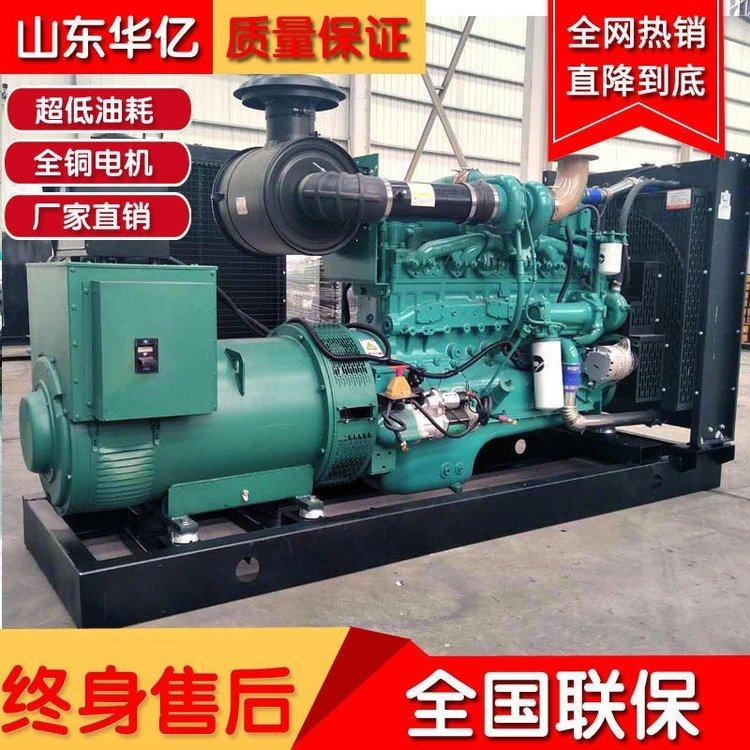 康明斯200KW柴油發(fā)電機(jī)組200千瓦常用發(fā)電機(jī)380V全銅