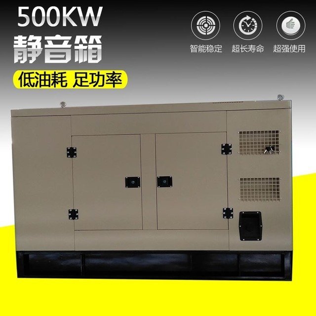 東康柴油機配套斯坦福全銅發(fā)電機200kw千瓦康明斯發(fā)電機組380V