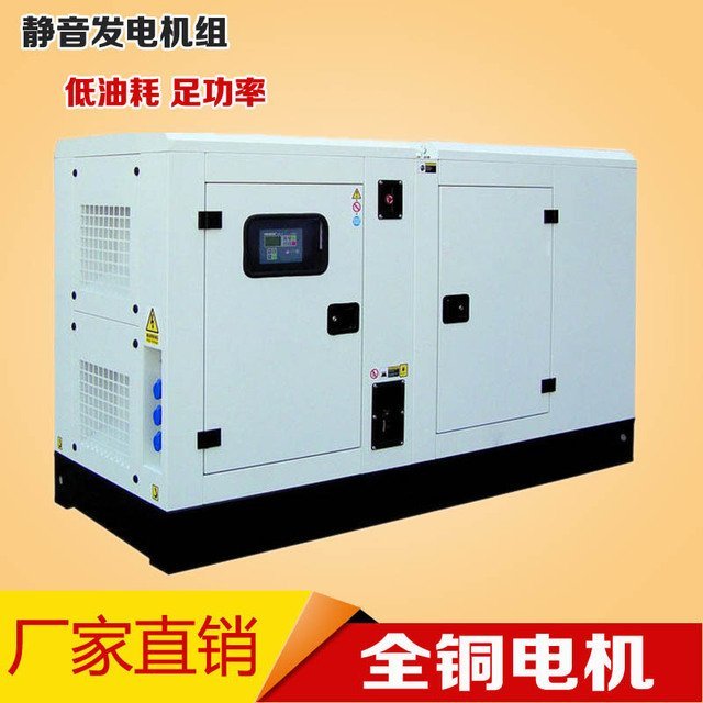 康明斯250kw靜音發(fā)電機(jī)商場(chǎng)學(xué)校用250千瓦柴油發(fā)電機(jī)組生產(chǎn)廠家