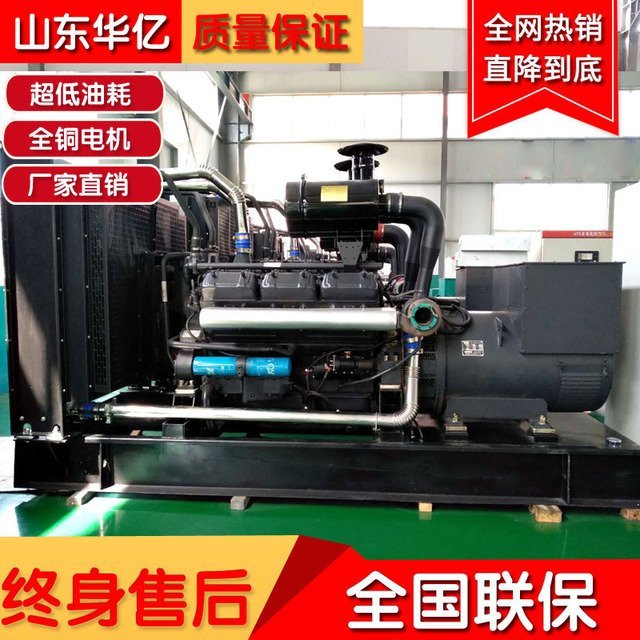 上海申動(dòng)柴油機(jī)800KW小區(qū)學(xué)校備用電源柴油發(fā)電機(jī)組800千瓦發(fā)電機(jī)組廠家華億動(dòng)力