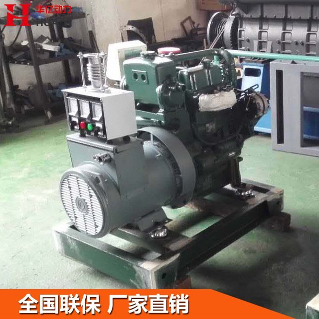 帶船檢證玉柴20kw船用發(fā)電機(jī)組雙缸2115C微型發(fā)電機(jī)貨源廠家供應(yīng)