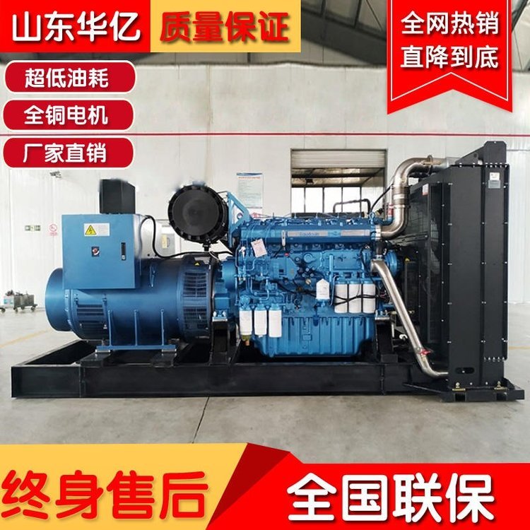 680KW發(fā)電機(jī)組濰柴博杜安柴油機(jī)華億動(dòng)力廠家直銷680千瓦柴油發(fā)電機(jī)