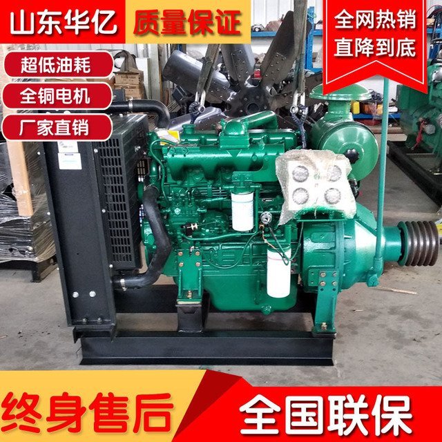 廣西玉柴66kw柴油機(jī)粉碎機(jī)用固定動(dòng)力發(fā)動(dòng)機(jī)小型攪拌站用離合器皮帶輪柴油機(jī)華億動(dòng)力現(xiàn)貨批發(fā)