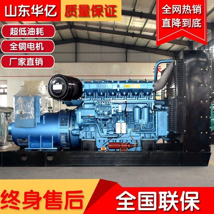 1200kw發(fā)電機(jī)濰柴大型1200千瓦柴油發(fā)電機(jī)組醫(yī)院房地產(chǎn)工廠專用永磁發(fā)電機(jī)華億動(dòng)力