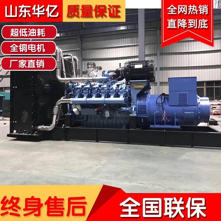 濰柴800KW博杜安發(fā)電機(jī)組大型礦山常用電源800千瓦柴油發(fā)電機(jī)廠家