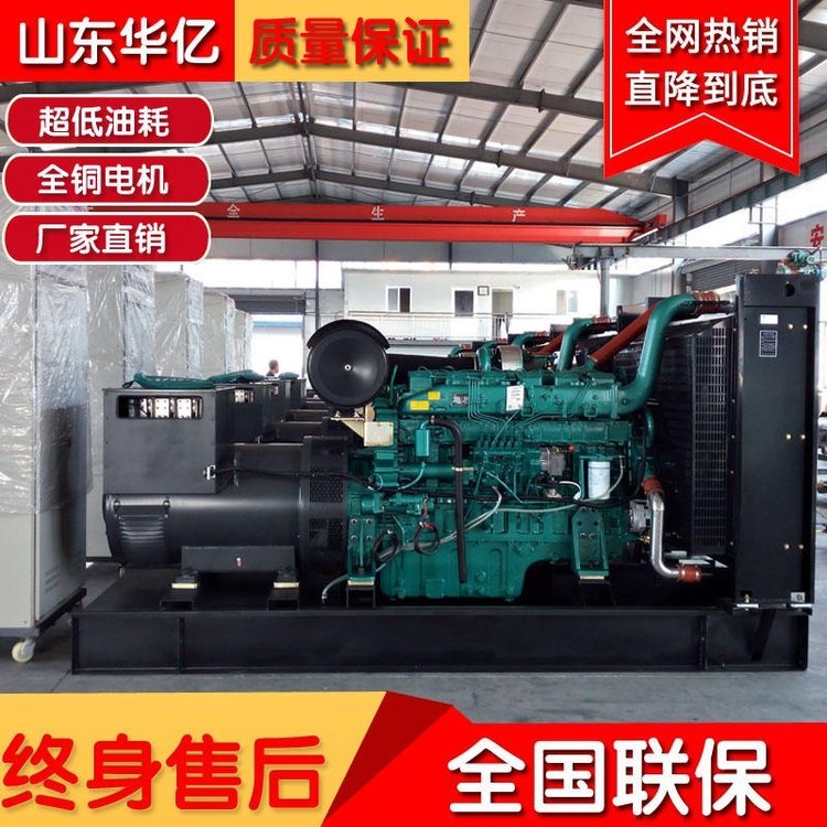 廣西玉柴1500kw發(fā)電機(jī)1500千瓦柴油發(fā)電機(jī)組玉柴股份發(fā)動機(jī)發(fā)電機(jī)組華億動力常用備用電源380V