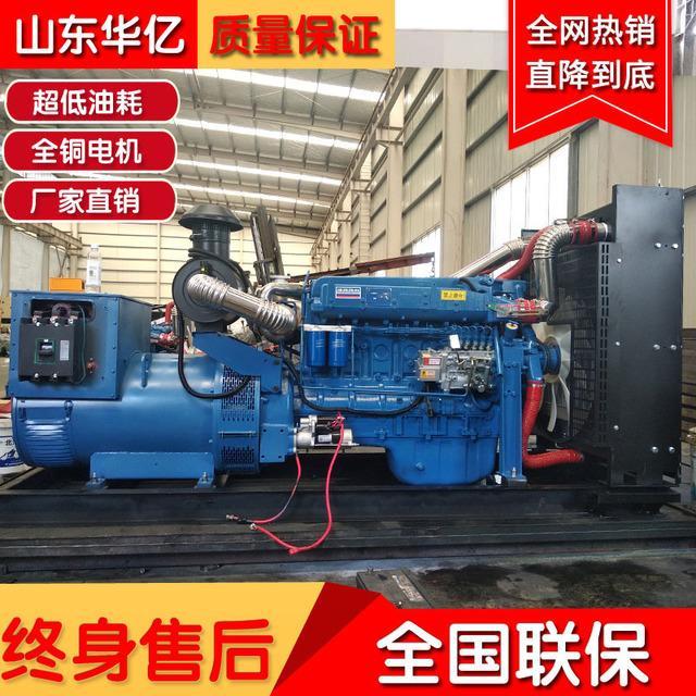 華億動(dòng)力源頭工廠300kw發(fā)電機(jī)斯太爾機(jī)型300千瓦柴油發(fā)電機(jī)組