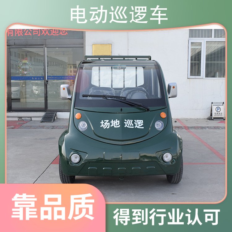 二手電動巡邏車四座顏色可定制電池免維護(hù)6V\/只