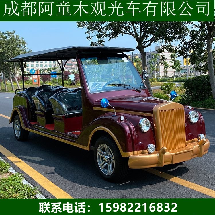 景區(qū)老爺觀光車供應(yīng)電動(dòng)觀光車園區(qū)游覽樓盤看房校園擺渡老爺車