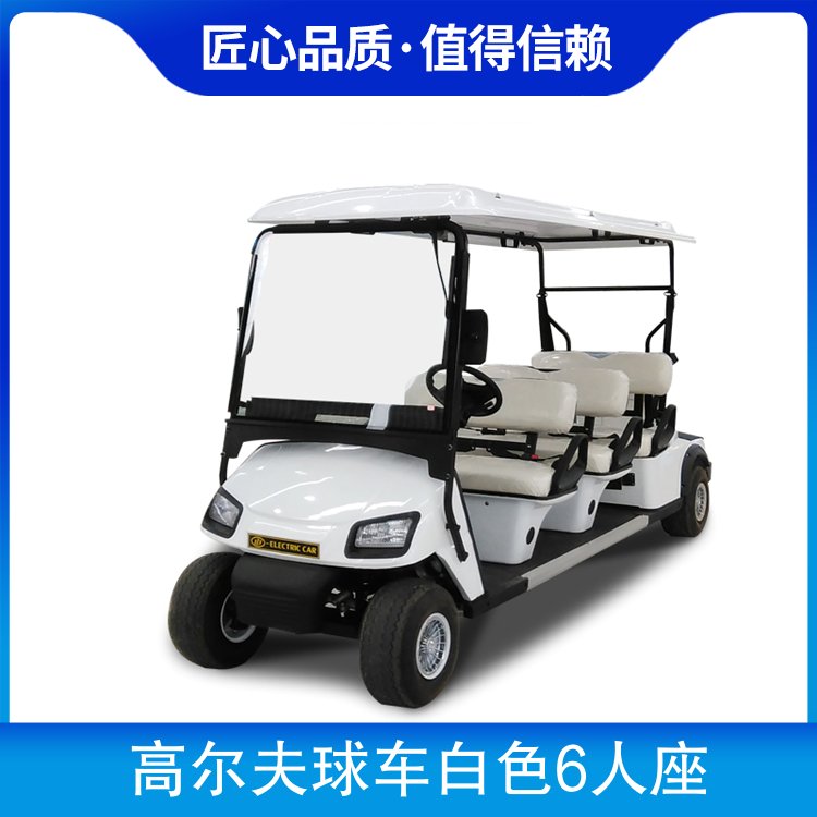 阿童木各類高爾夫球車(chē)白色6人座鋁合金車(chē)架敞篷式