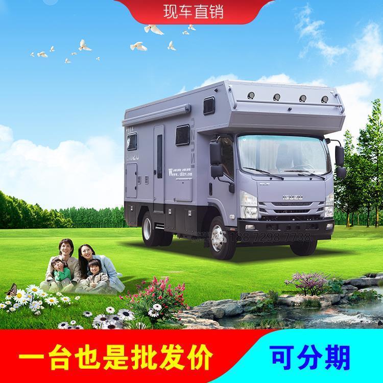 中恒牌慶鈴五十鈴房車(chē)三明治全鋁車(chē)身個(gè)性化定制可分期