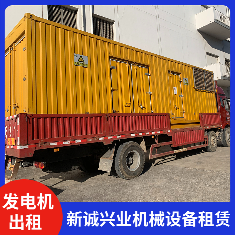 密云區(qū)備用發(fā)電機(jī)出租ups發(fā)電車租賃工廠企事業(yè)單位