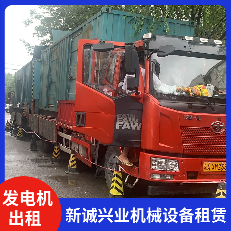 海淀區(qū)出租小型發(fā)電機ups發(fā)電車租賃免費安裝可日租月租