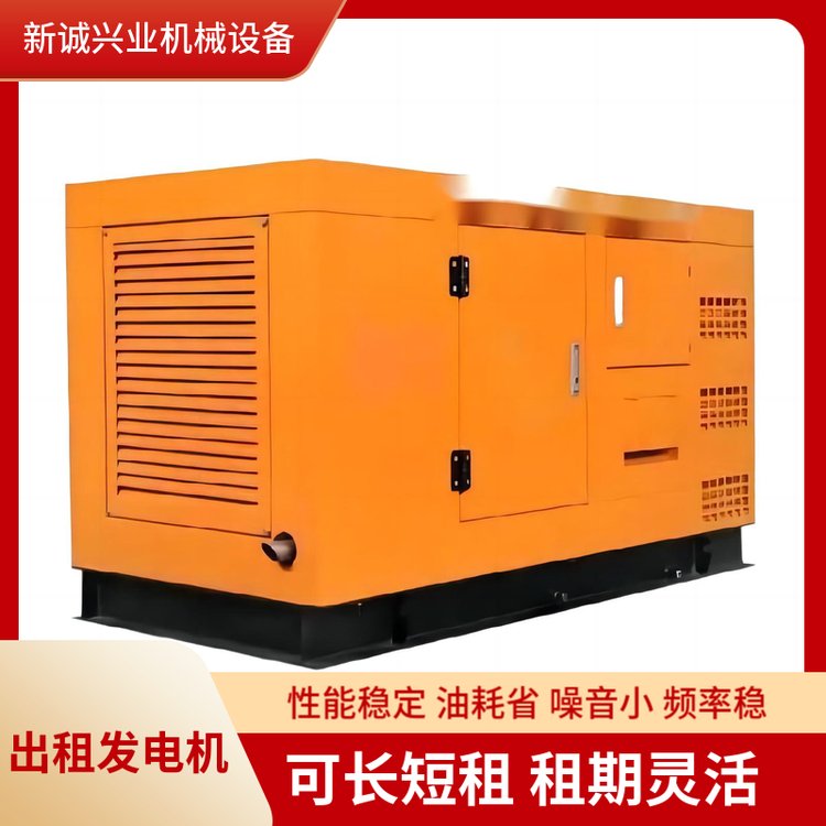 海淀區(qū)ups發(fā)電車租賃附近出租發(fā)電機型號全耗油低24小時咨詢