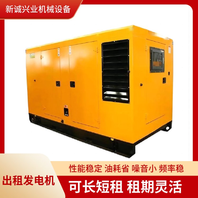 通州區(qū)出租發(fā)電機ups發(fā)電車租賃自動電壓調(diào)節(jié)系統(tǒng)性能穩(wěn)定