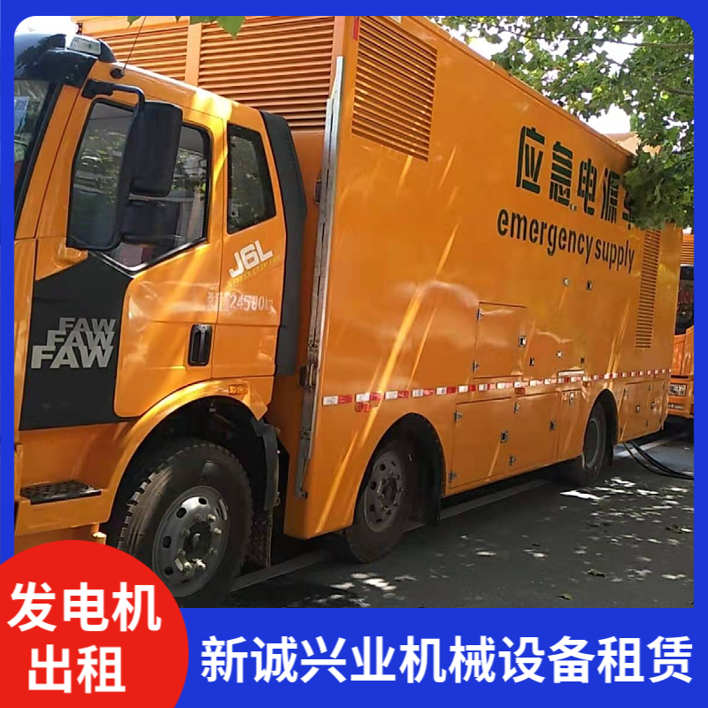 順義區(qū)租賃ups發(fā)電車工廠企事業(yè)單位出租玉柴發(fā)電機