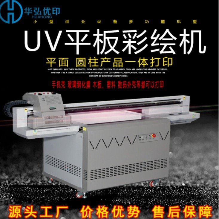 玩具拼圖uv打印機兒童玩具塑料UV平板打印機積木拼圖彩繪打印機