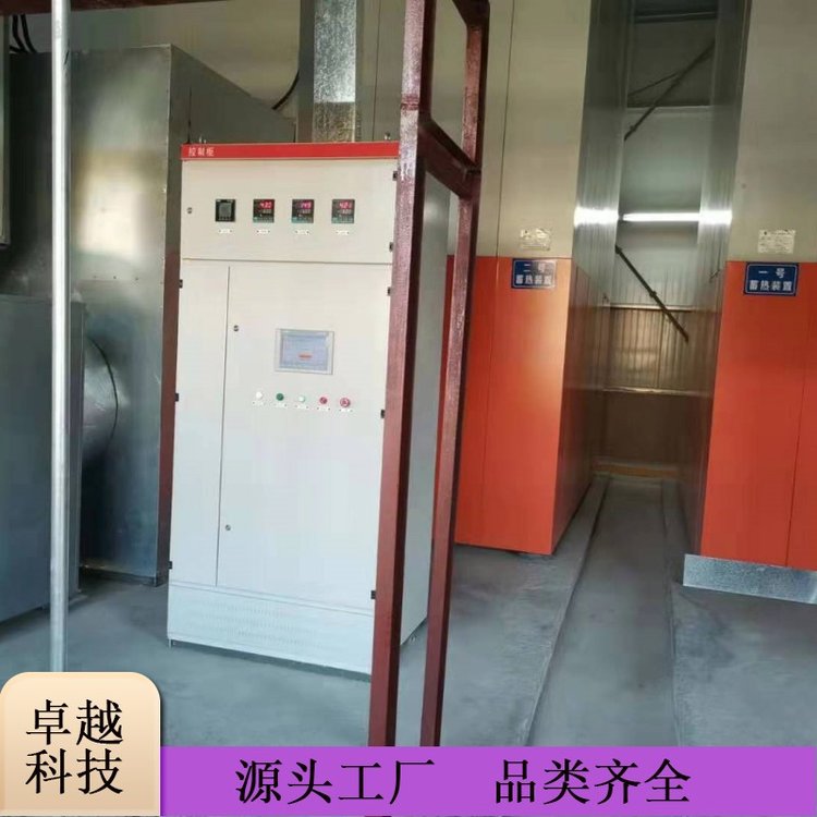 蓄熱式電熱采暖鍋爐電儲熱式供暖系統(tǒng)高溫固體電儲能設備