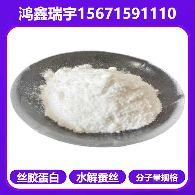 對(duì)苯基苯甲醛涂料與油漆CAS號(hào)：3218-36-8鴻鑫瑞宇工業(yè)級(jí)供應(yīng)