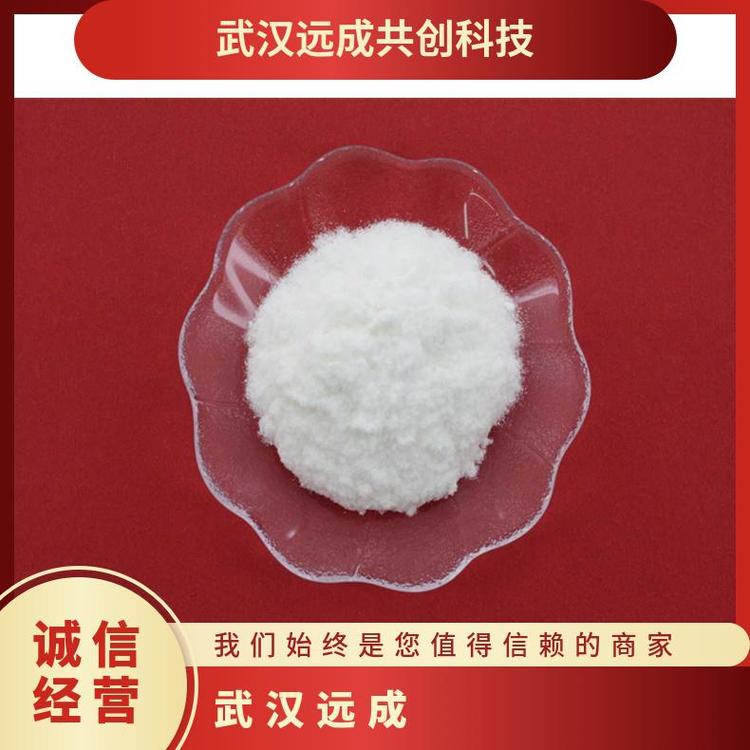 tʯ8011-96-9ЙC(j)ϳgw99b1KG25KGF(xin)؛ֱl(f)