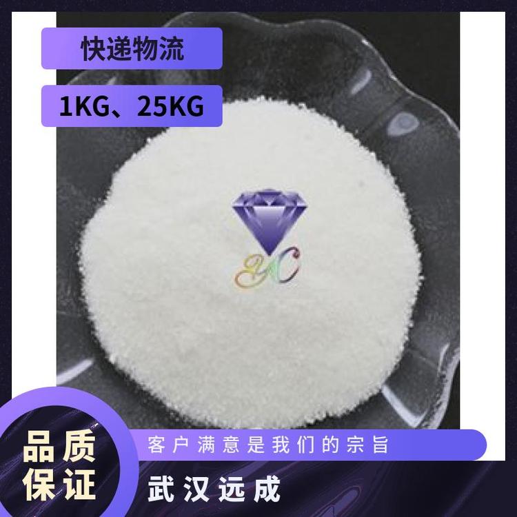 A12036-44-1ЙC(j)ϳgwb1kg25kgSҬF(xin)؛99