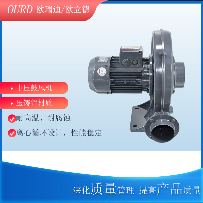 CX-100A1.5KW380V中壓風(fēng)機耐高溫180°度送風(fēng)助燃風(fēng)機透浦式鼓風(fēng)機