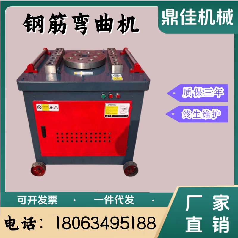 圓鋼螺紋鋼折彎機彎筋機建筑鋼筋彎曲機GW40型50型自動數(shù)控彎曲