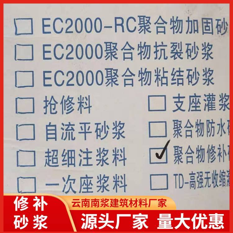 六盤水市混凝土早強劑供應商