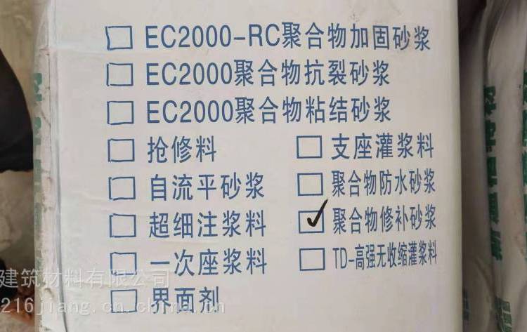 道路薄層搶修料混凝土地面找平搶修砂漿快速固化2-3小時通行