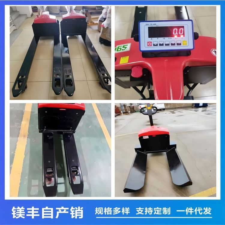 1.5噸中力小金剛電動(dòng)叉車(chē)2噸液壓唧車(chē)托盤(pán)搬運(yùn)電動(dòng)地牛電動(dòng)叉車(chē)