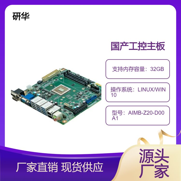 a(chn)оKX-6000ϵƽ_(ti)ZX-200оƬAIMB-Z20֧LinuxW(wng)Win10