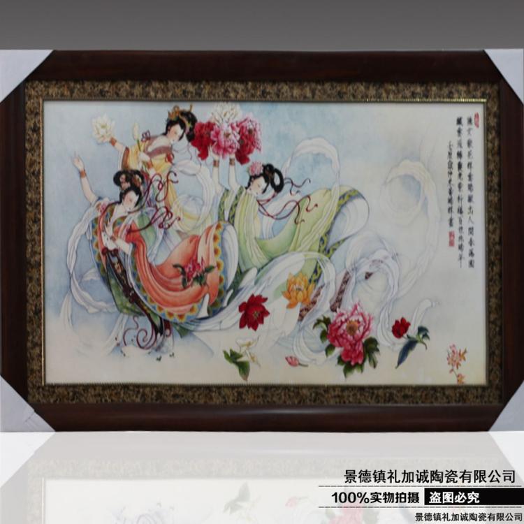 定制陶瓷瓷板畫(huà)名師手繪裝飾掛畫(huà)大型工藝品擺件工廠可加圖案