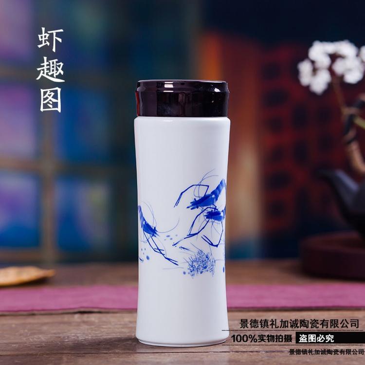 陶瓷保溫杯350ml裝帶蓋青花瓷茶杯雙層內(nèi)膽可加logo