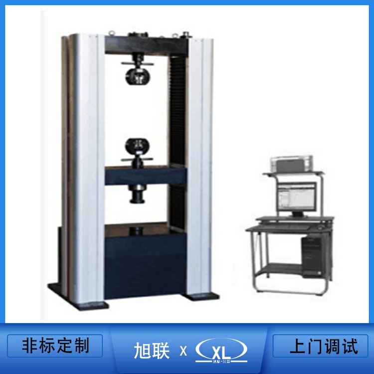 旭聯(lián)專用型微機控制電子攀巖扁帶拉力試驗機斷裂強度檢測設備