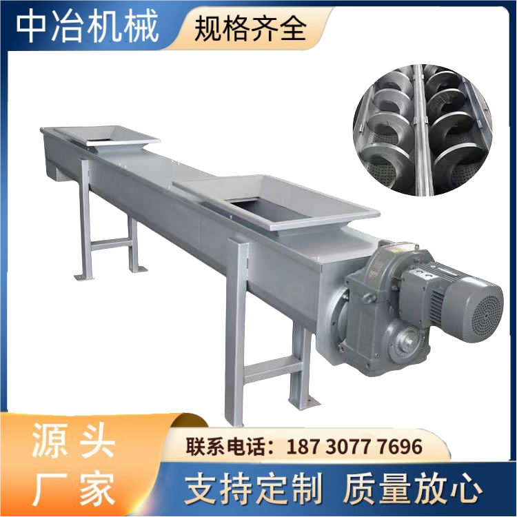 無軸螺旋輸送機(jī)木屑垃圾污泥泥餅鉸刀上料機(jī)加厚葉片絞龍