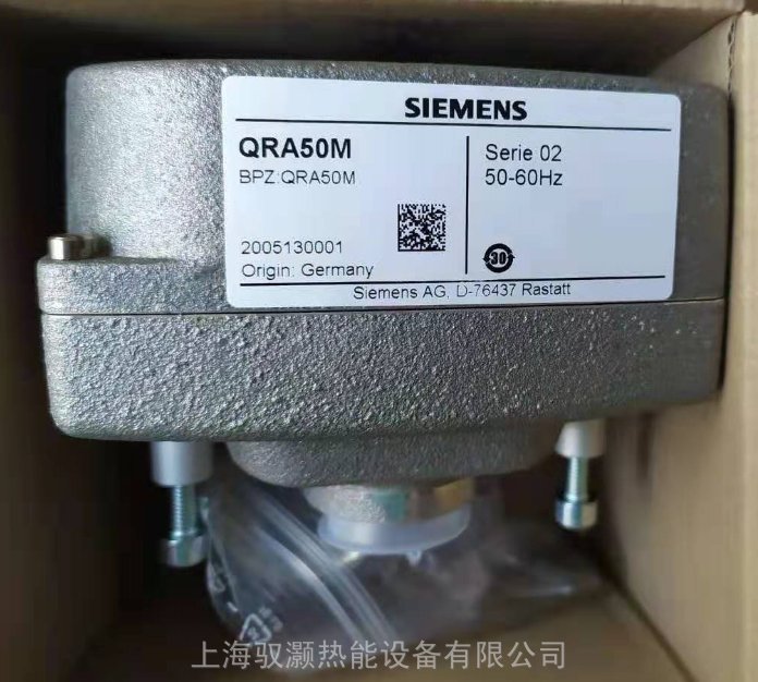 供應(yīng)Siemens西門(mén)子電眼QRA50M火焰控制器QRA51M