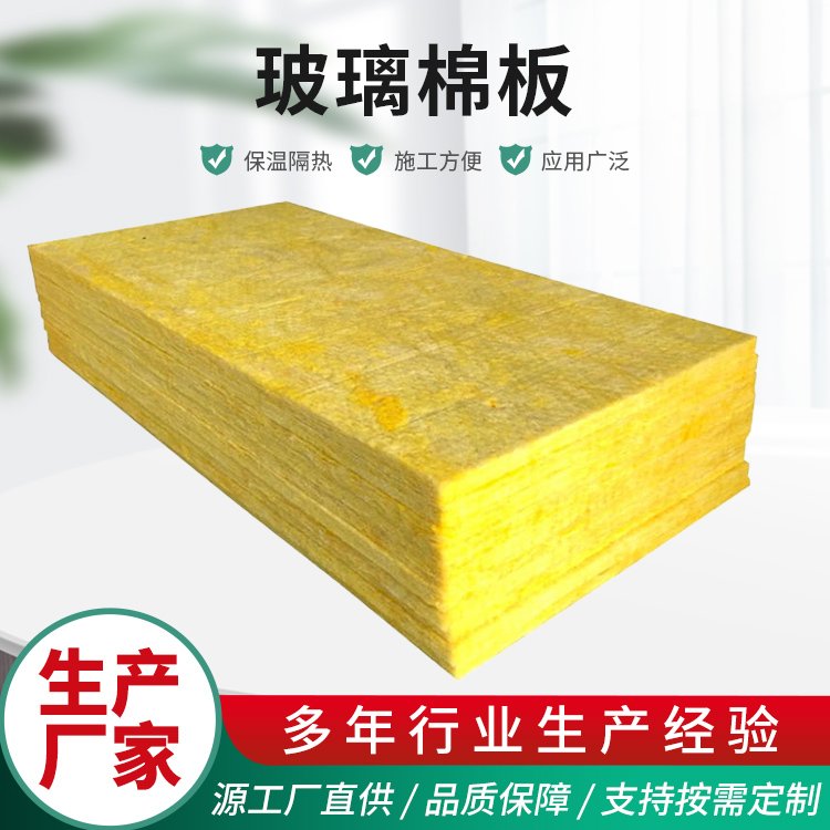 節(jié)約能耗玻璃防火保溫棉板通風(fēng)管道專用祁源阻燃性好