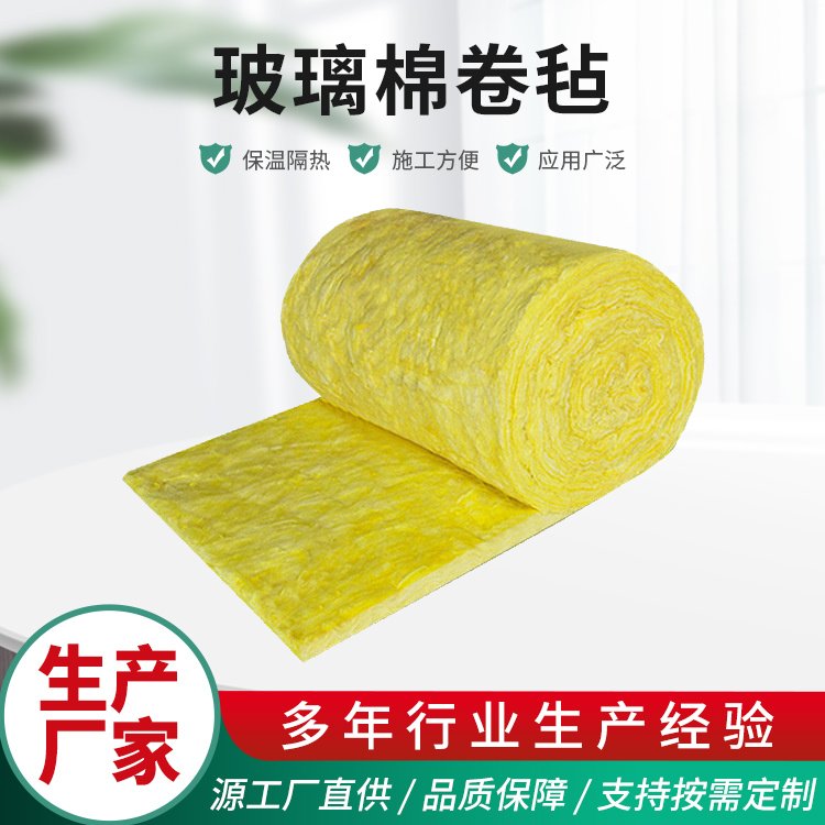 白色纖維狀玻璃棉氈抗菌防霉祁源可用于工業(yè)廠房使用