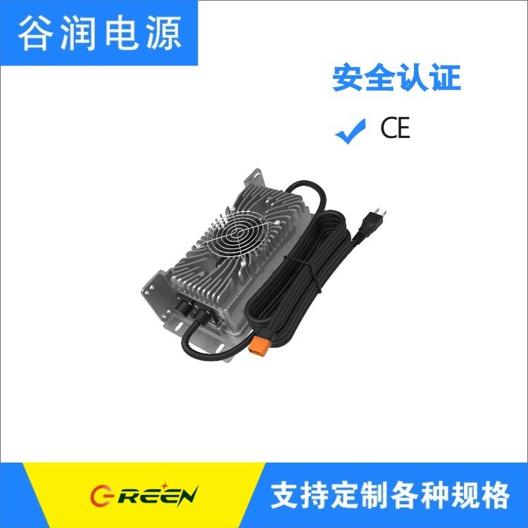 IP67防水800W充電器59.2V13A鉛酸電池高爾夫球車無人機SZ谷潤源