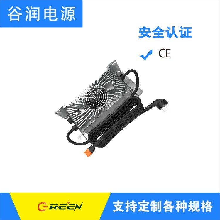 谷潤源IP67高效防水800W充電器帶通信4節(jié)鋰電池16.8V40A源頭廠家