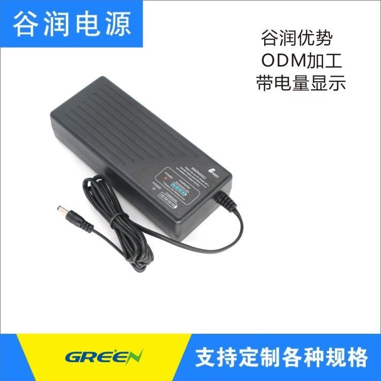 認(rèn)證齊可定制G100鋰電池24V智能充電器29.4V2.8谷潤數(shù)字電源