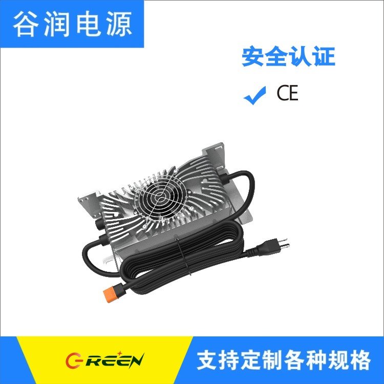 防水充電器800W谷潤(rùn)源IP67電源生產(chǎn)廠家72V10A支持20節(jié)鐵鋰電池